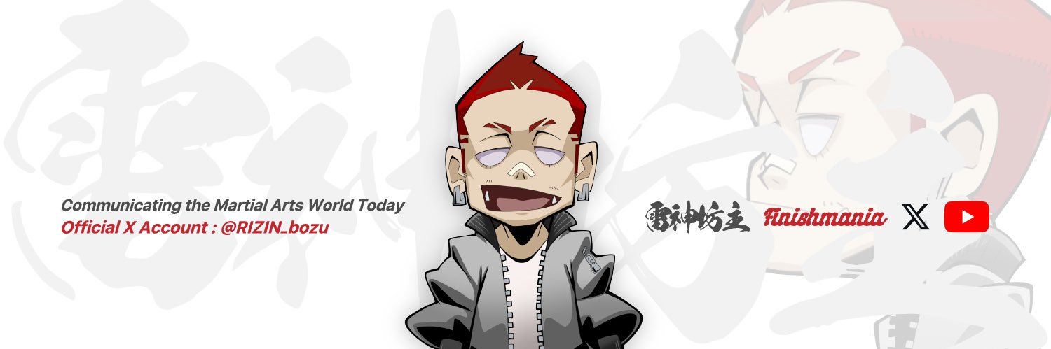 雷神坊主's banner