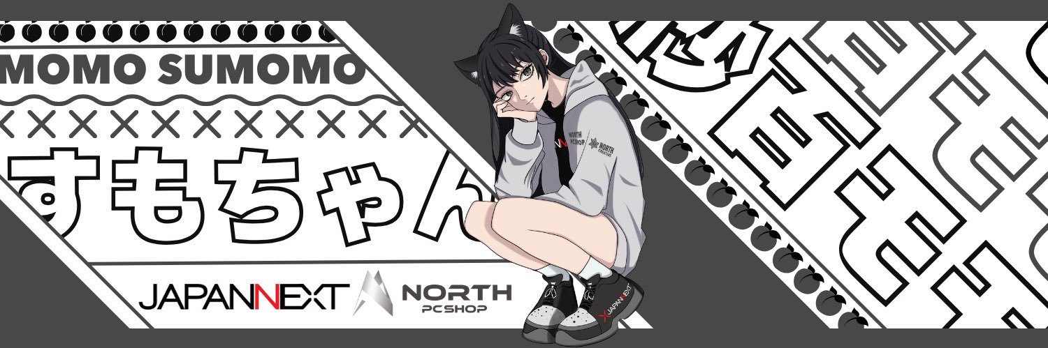 紗百 モモ｜すもちゃん's banner