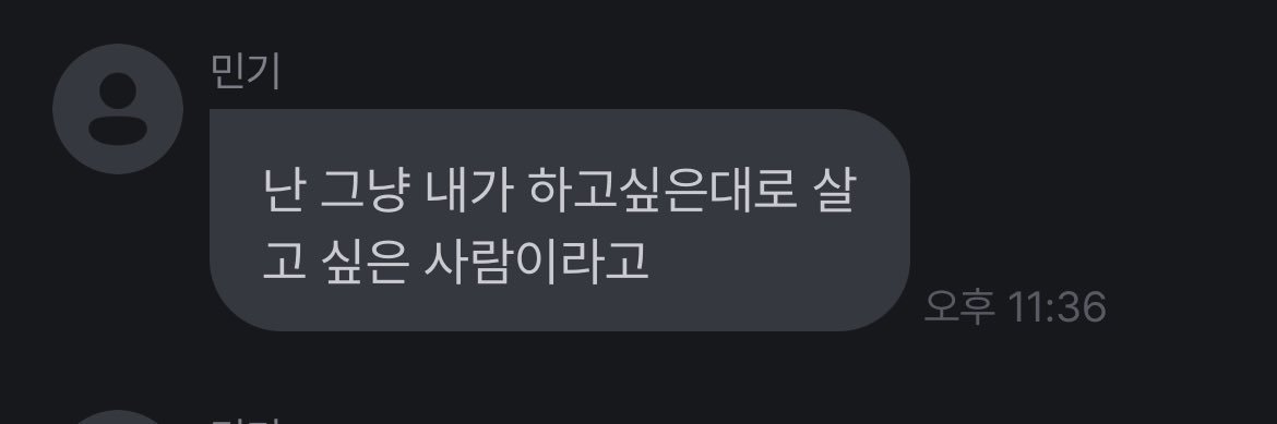 다람갭1117's banner