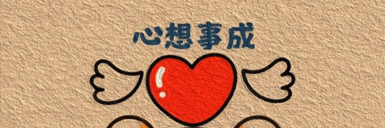 厦门甜甜圈's banner