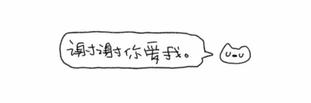 昭和少女碇真嗣's banner