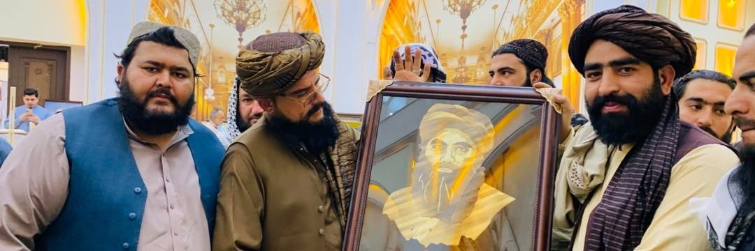 Ajab Haqbeen's banner