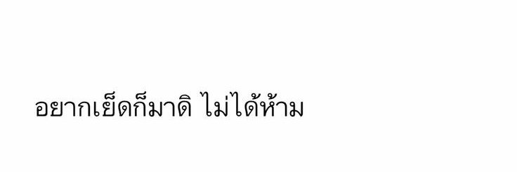 คุณยาหยี.'s banner