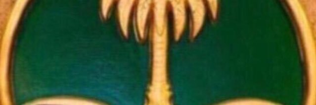 ابومحمد's banner