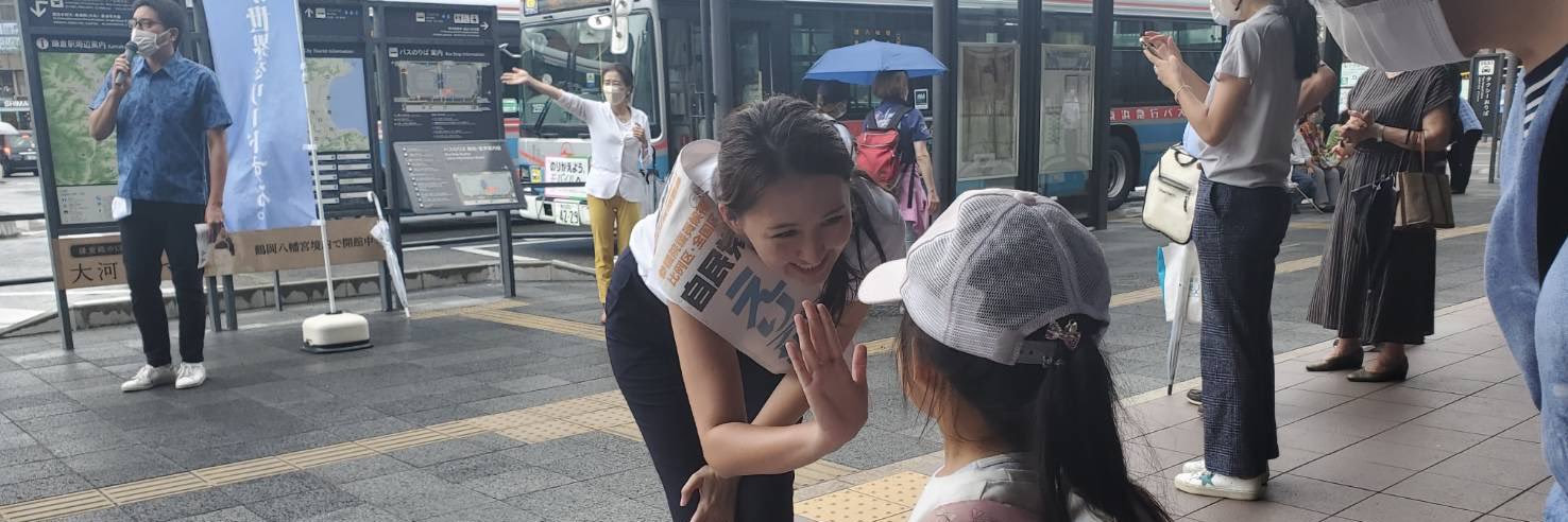 英利アルフィヤ(衆議院議員・千葉5区/外務大臣政務官) Arfiya Eri, MP🇯🇵's banner