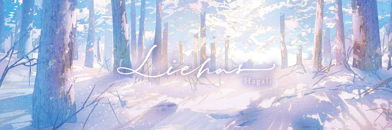 Hagali's banner