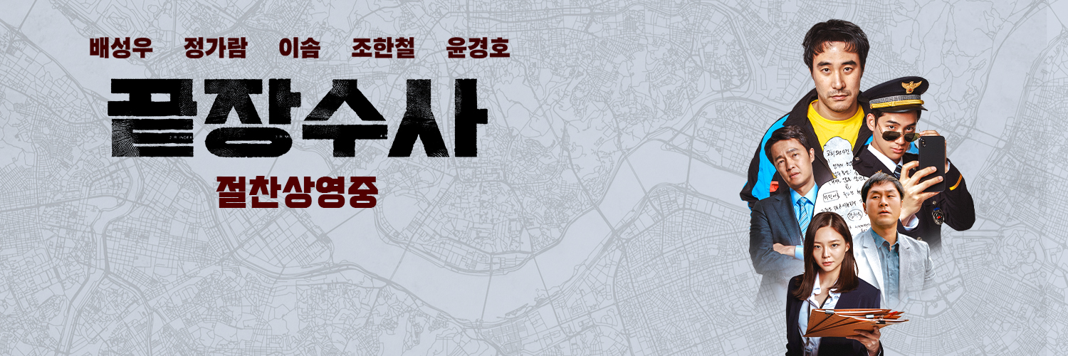 에이스메이커's banner