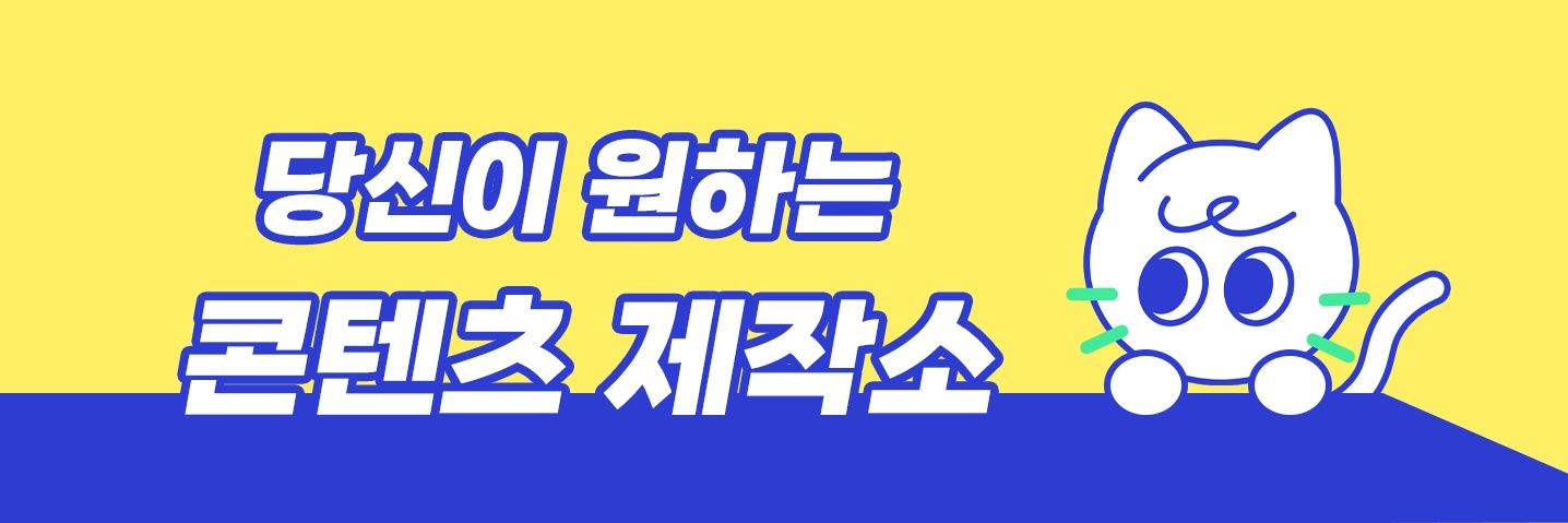 와우스튜디오's banner