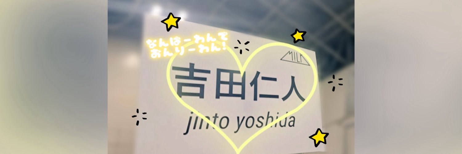 ₺ჯ₺ჯﾁｬｰﾝ's banner