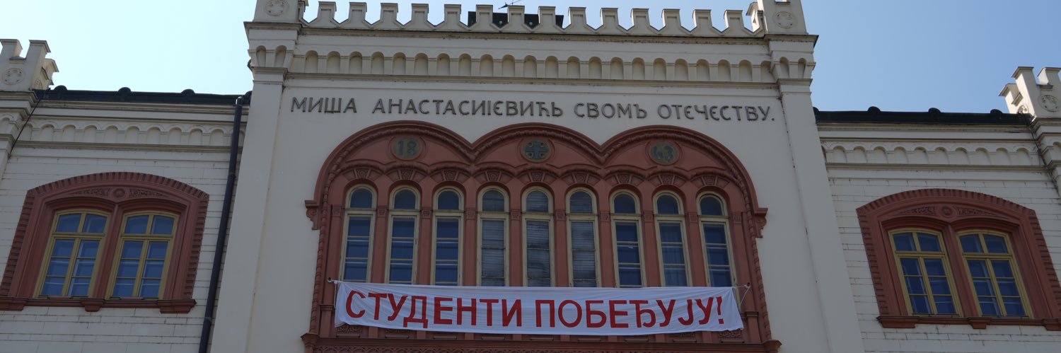 Petar Petrovic's banner