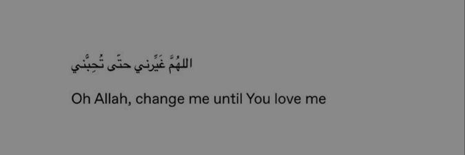 سَلسَبيل العُمَرِي's banner