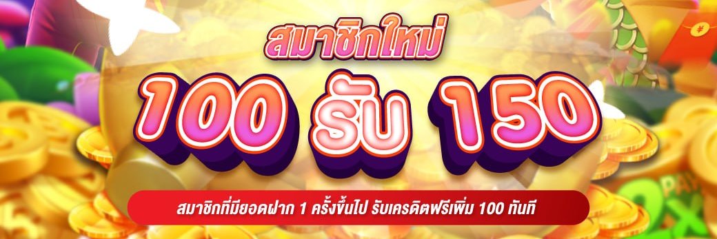Na na's banner