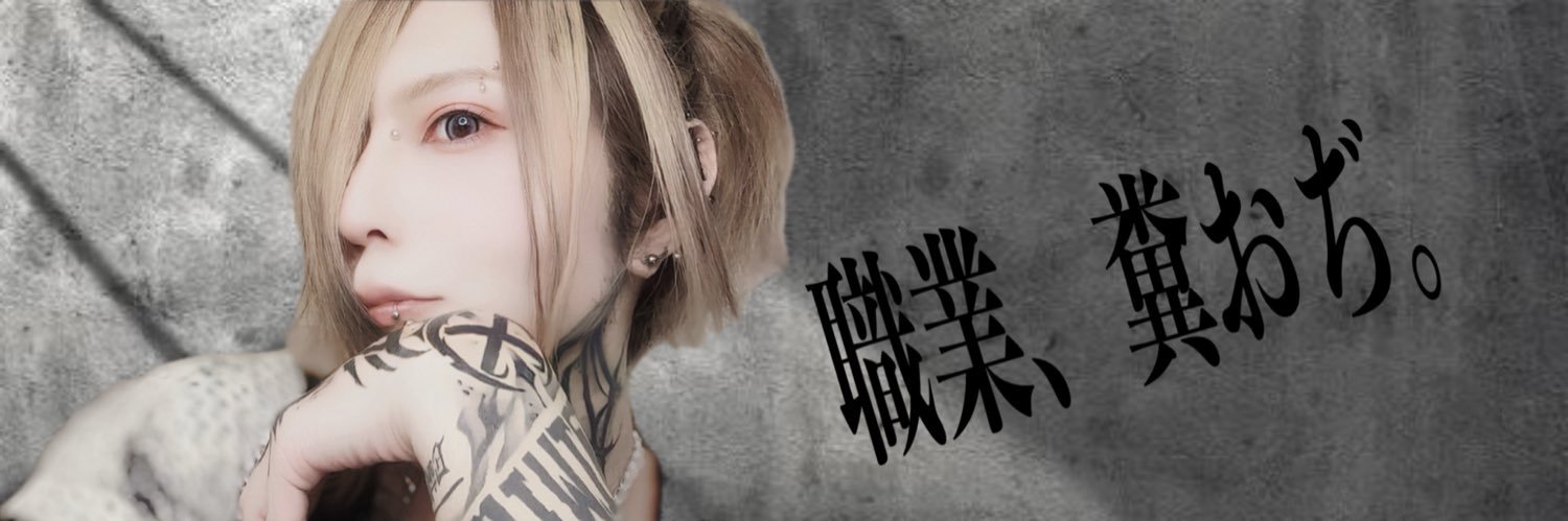 キラキラけいちゃん's banner