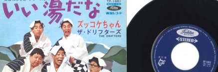 笠原瑠斗's banner