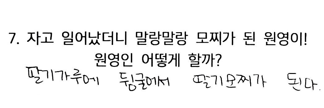 리브's banner