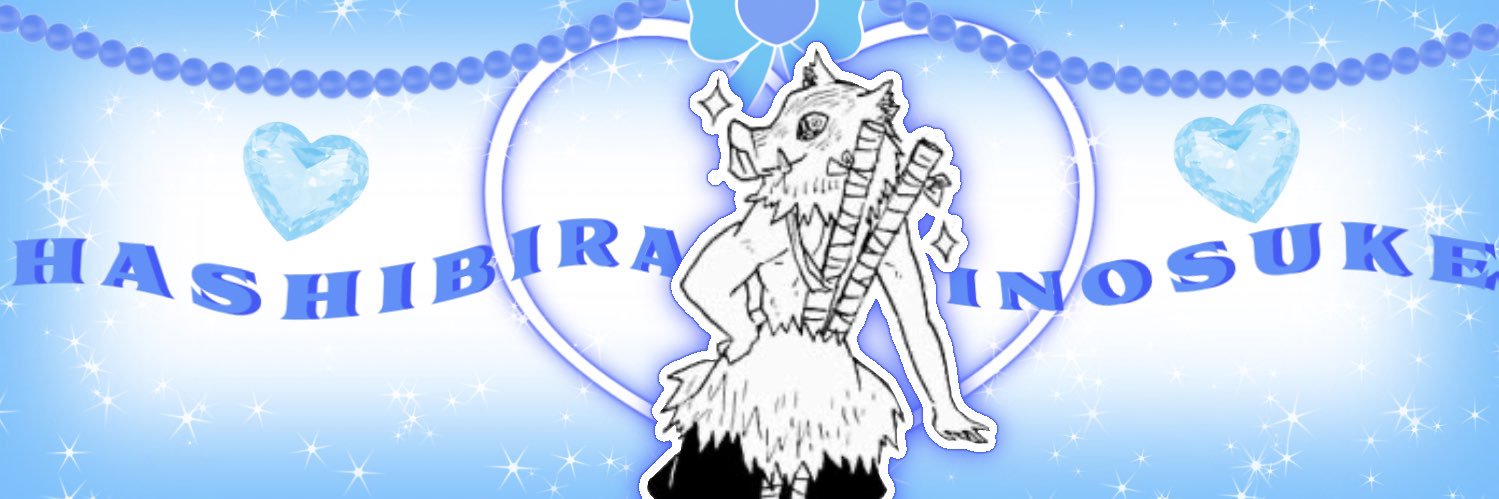 สมาคมเรารักท่านอิโนะสุเกะ's banner