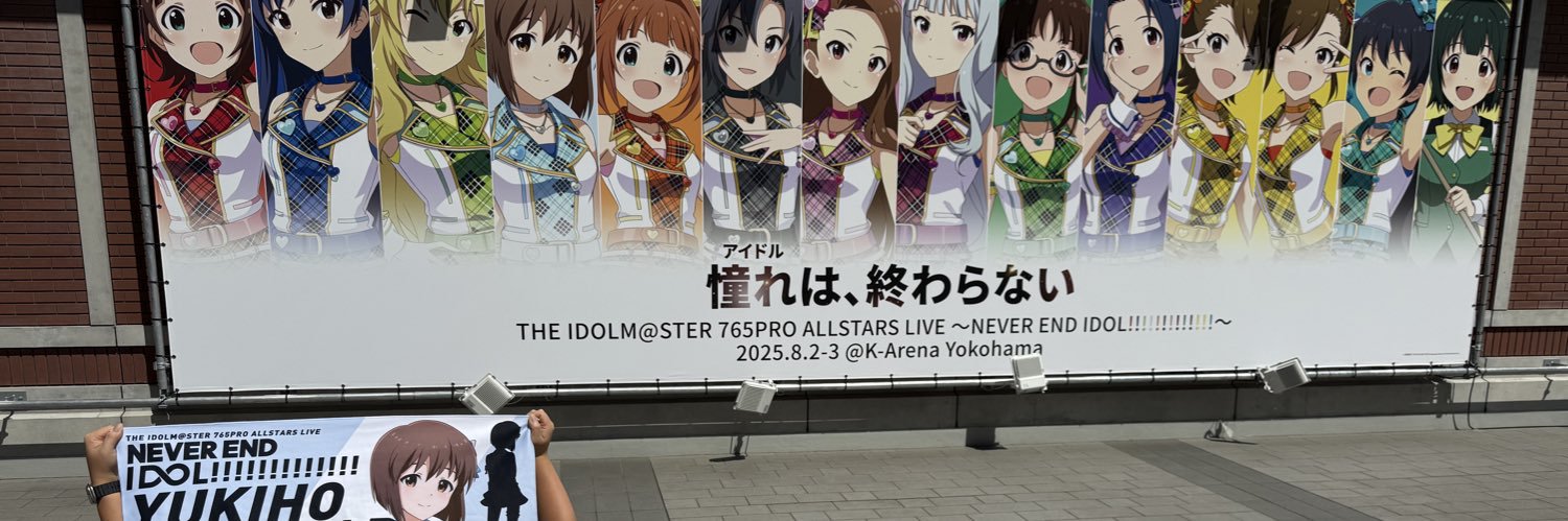 いしさかP's banner