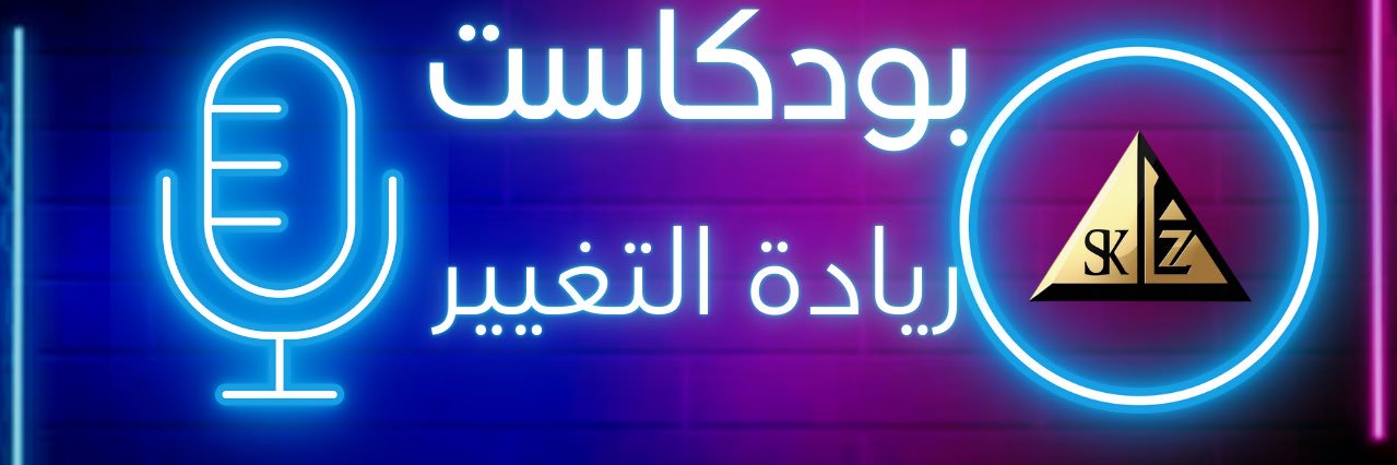 Dr.Adnan🇴🇲's banner