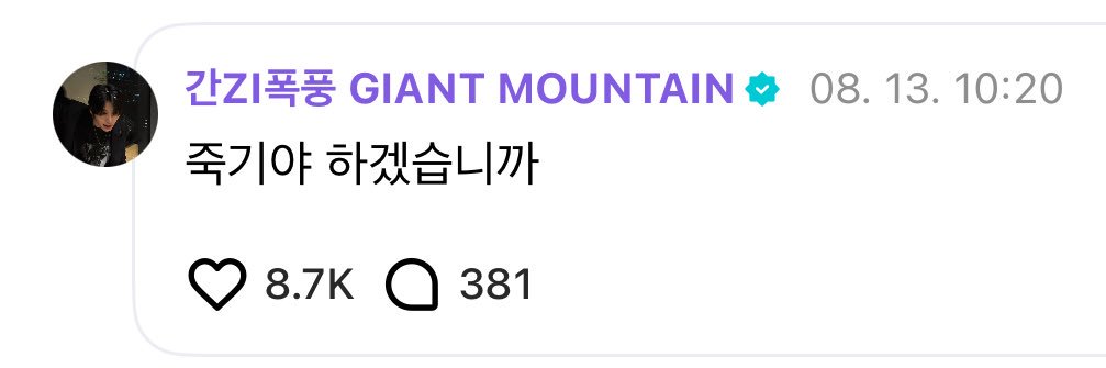 민루루's banner