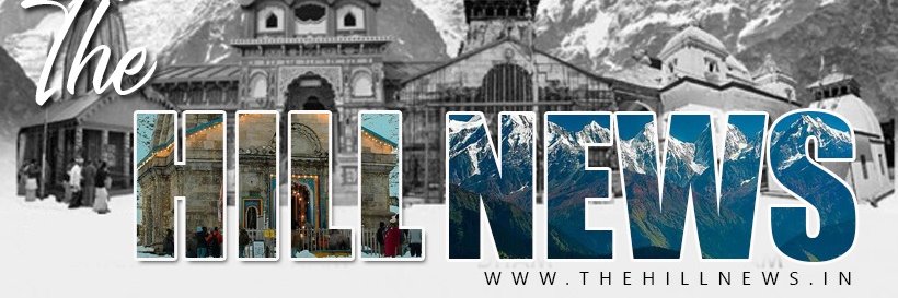 thehillnews.in's banner
