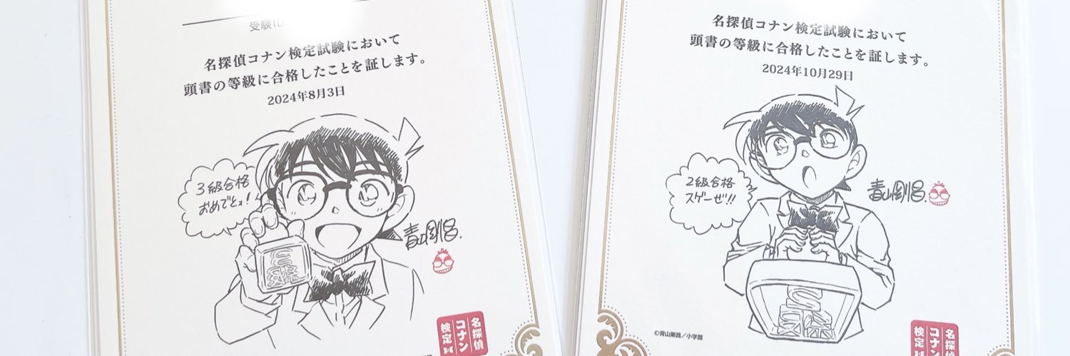 みぴ's banner