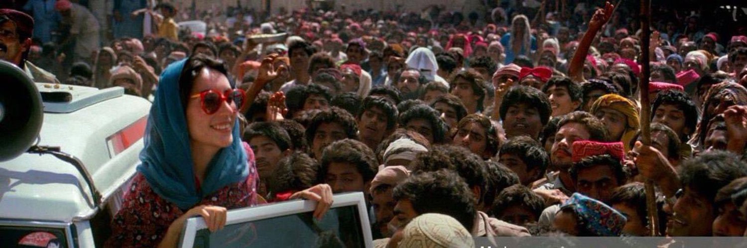 Samina Zardari's banner