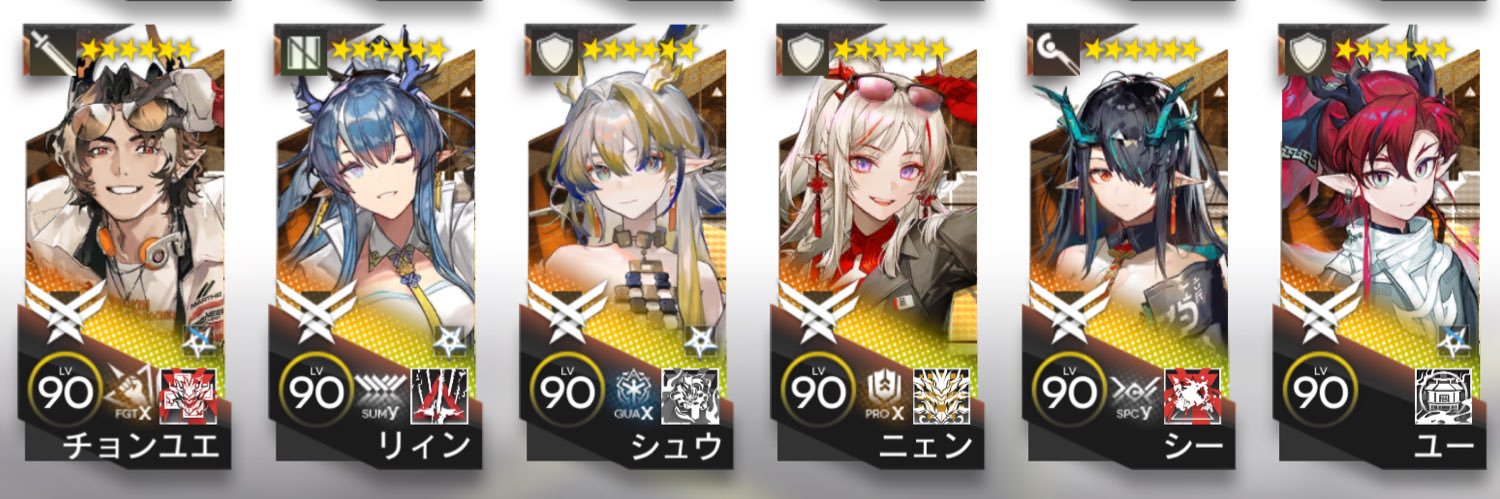 あまね's banner