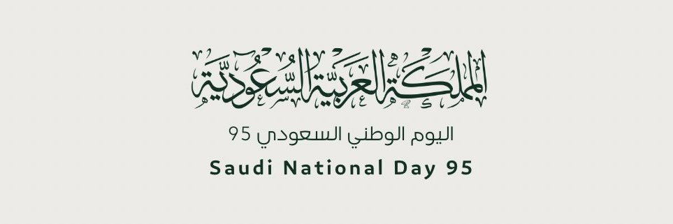فالح بن محمد's banner