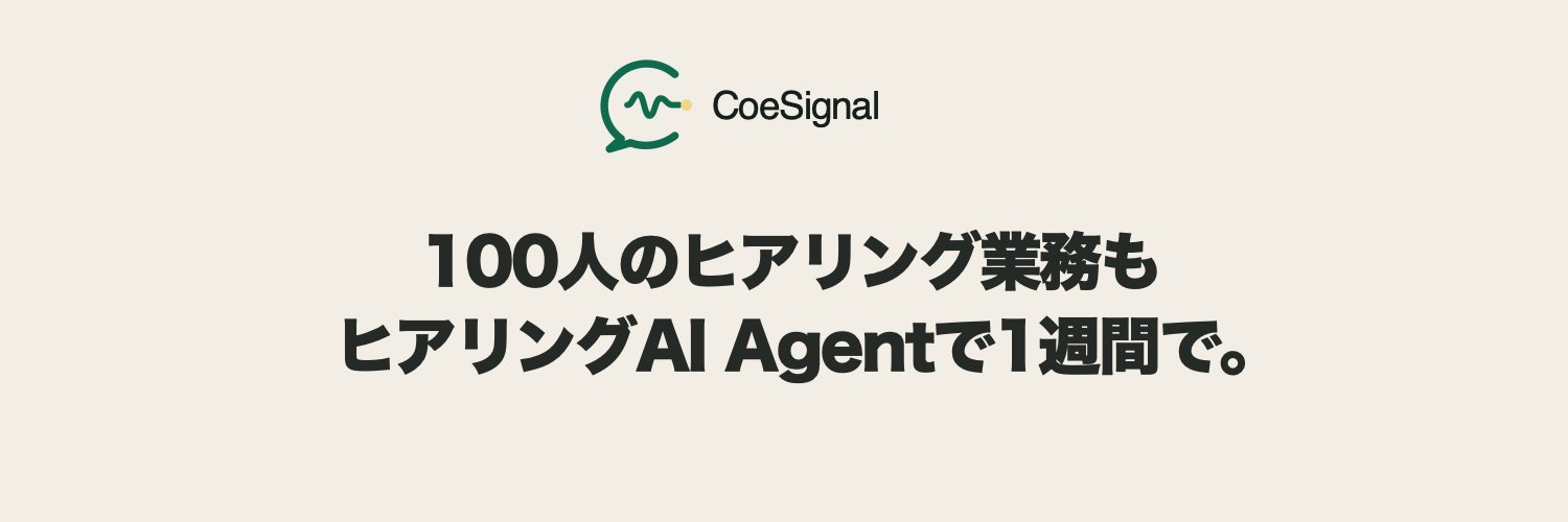 古野光太朗's banner