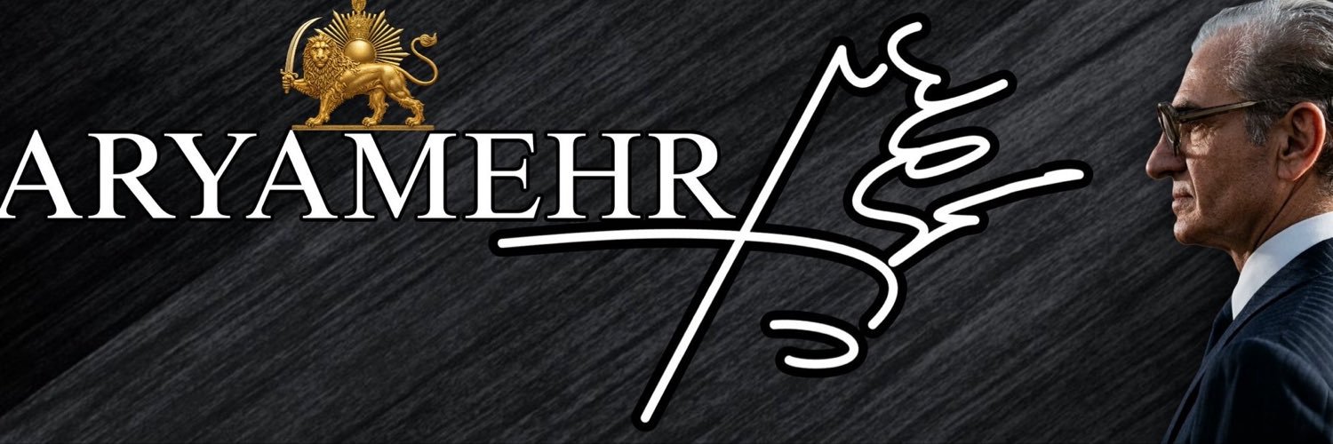 🇮🇷پدر خوانده's banner