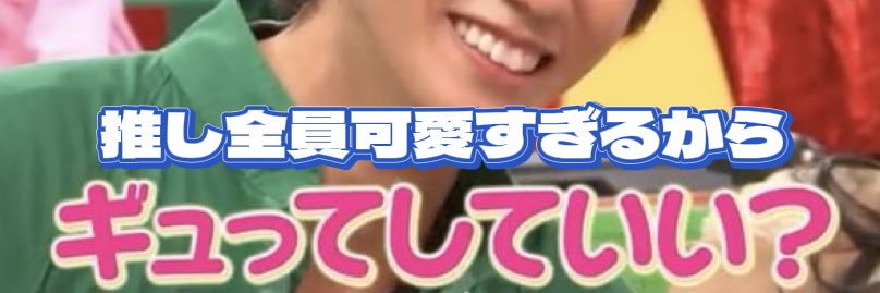 たけやぶ's banner