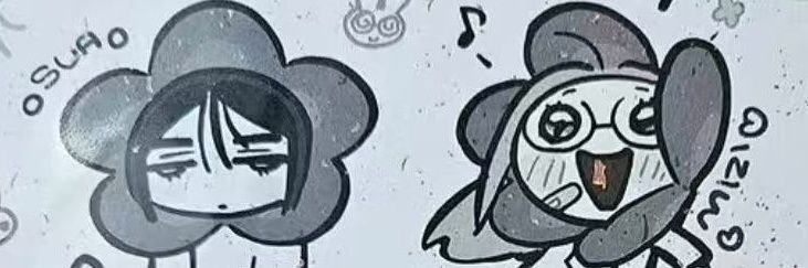 scilla | dailybastian's banner