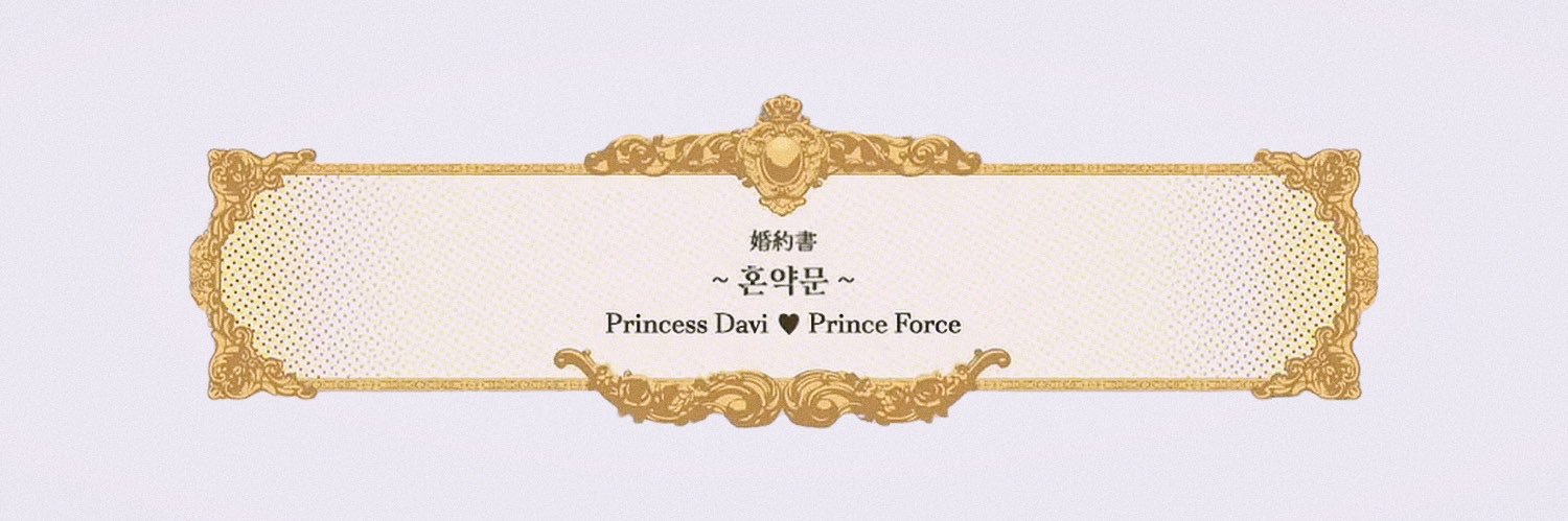 치고's banner