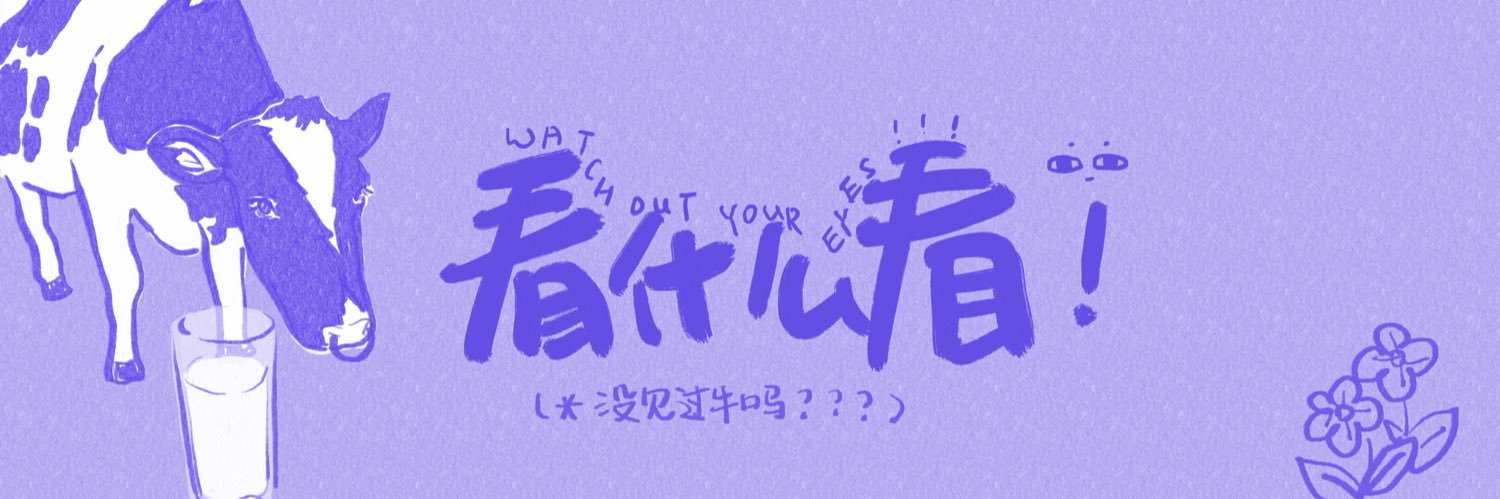 索菲鸭喵酱's banner