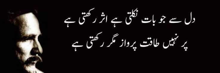 Abdullah Waseem's banner