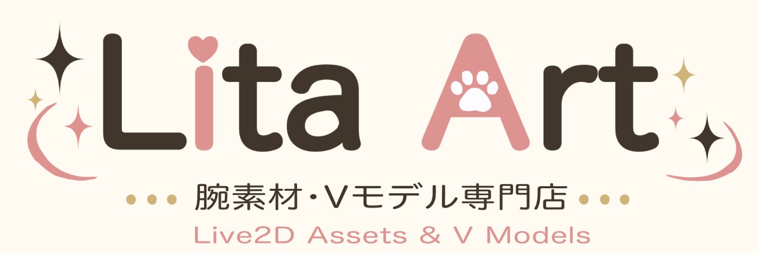 🍀Lita(リタ🍀Live2Drig&Illustrator's banner