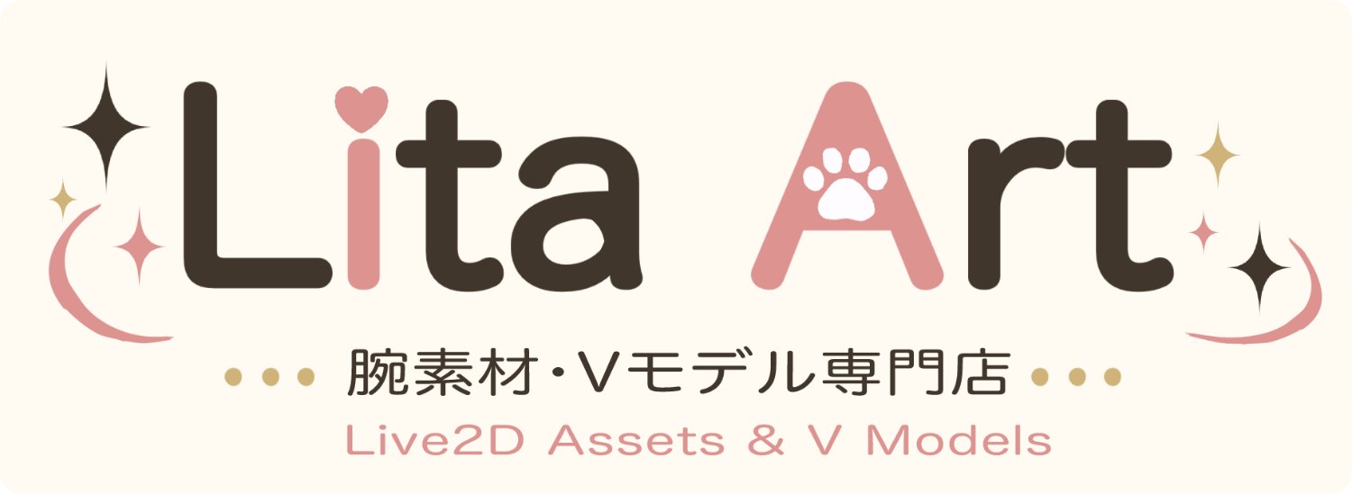 🍀Lita(リタ🍀Live2D/Creator's banner