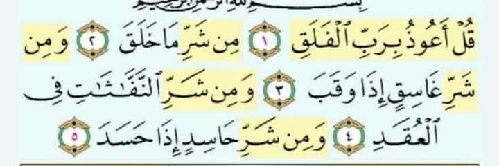 🦋 ليله ليله 🦋's banner