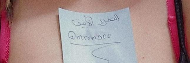 التحرر الأنيق's banner