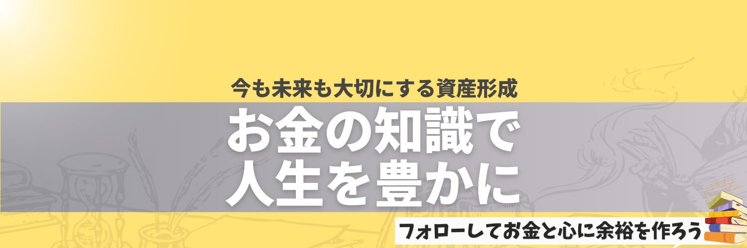 ちはよむ's banner