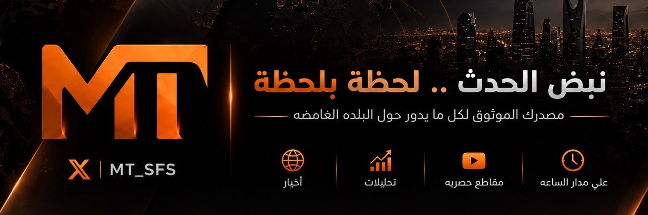 MT Apex's banner