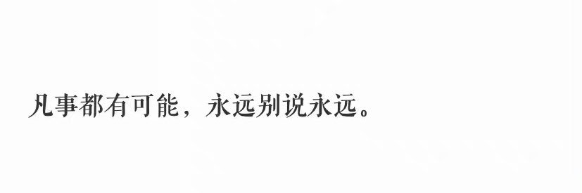专注淫妻开发's banner