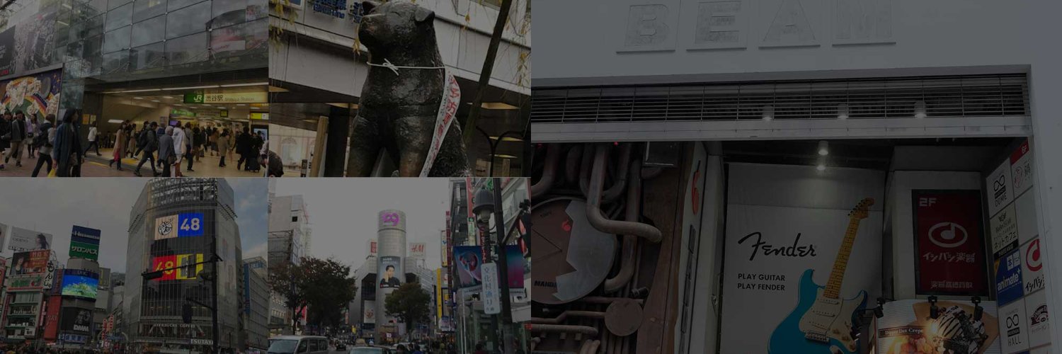 イシバシ楽器渋谷店's banner