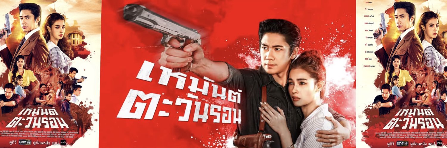 จอยจอย's banner