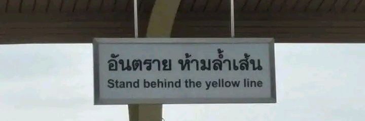 เงียบไปอิผี's banner