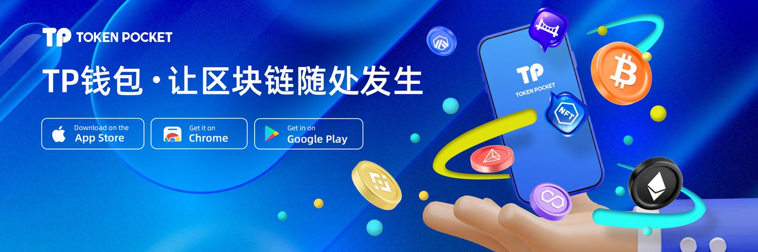 TokenPocket 社区 | TPTDAO's banner