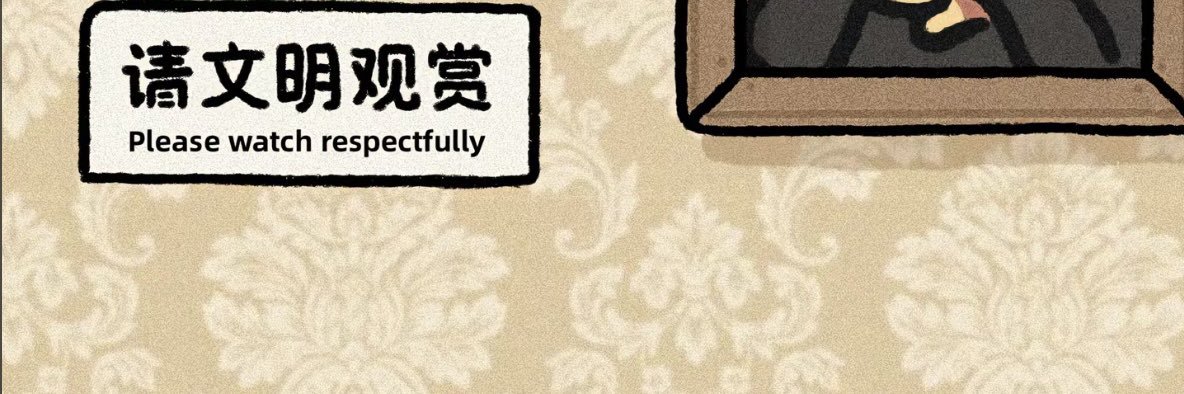 Brother's banner