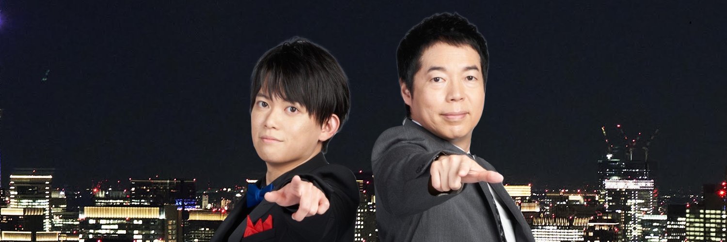 謎解き日本一決定戦X 2023【公式】's banner