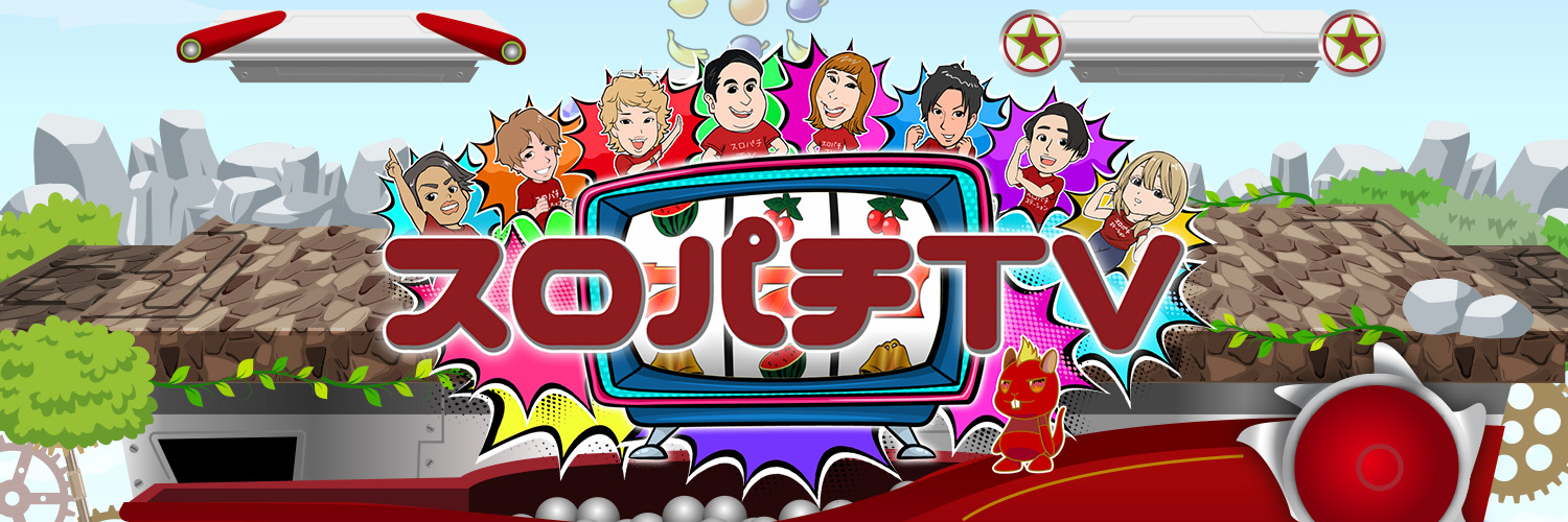 スロパチTV's banner