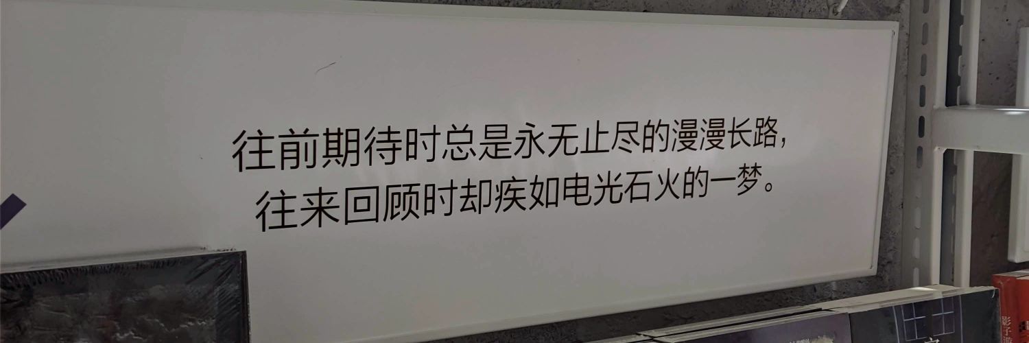辉小志's banner